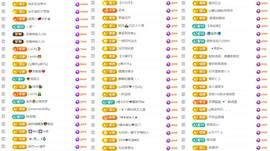 ✦蓝蓝✦休息的图片