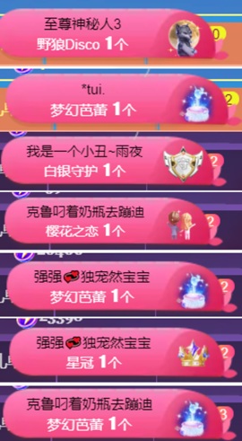 然然然然然然.主播照片