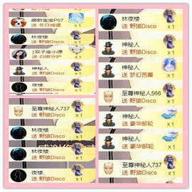 ✦蓝蓝✦休息的图片