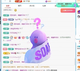 萌萌小白甜的图片