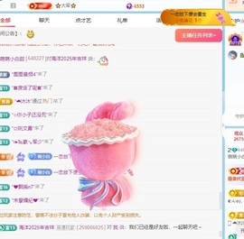 萌萌小白甜的图片