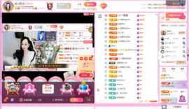 岚☆若冰♂主播照片