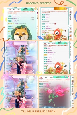 倾城🌸跳舞最哇塞的图片