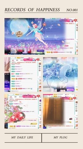 倾城🌸跳舞最哇塞的图片