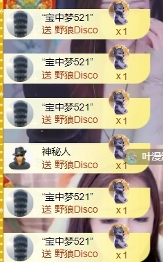 宝儿♚宝儿主播照片