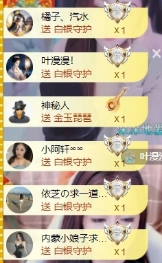 宝儿♚宝儿主播照片