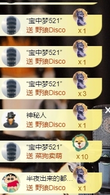 宝儿♚宝儿主播照片