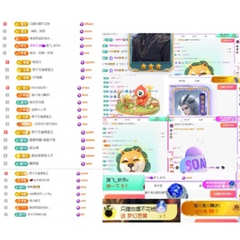 艺艺🍪休一个月主播照片