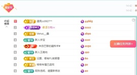 龙傲天贺v宝m哥公爵的图片