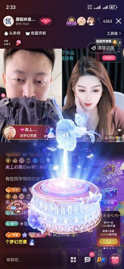 原配贺美梦哥升神君的图片