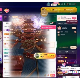 萱萱大宝贝~主播照片