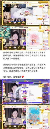 娜扎🧸主播照片