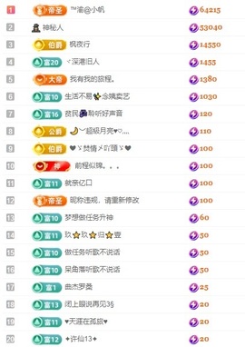 念安🎶安静唱歌主播照片