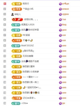 念安🎶安静唱歌主播照片