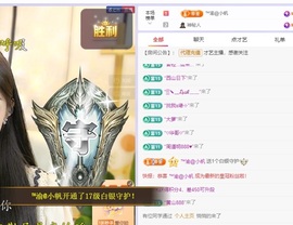 念安🎶安静唱歌主播照片