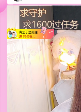 远扬、青青青青青青青主播照片