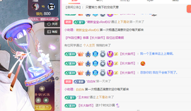 远扬、青青青青青青青主播照片