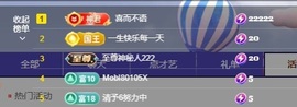 金牌代理❤玲儿❤主播照片