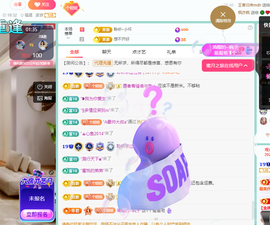 聆恭贺巅峰哥荣升帝皇主播照片