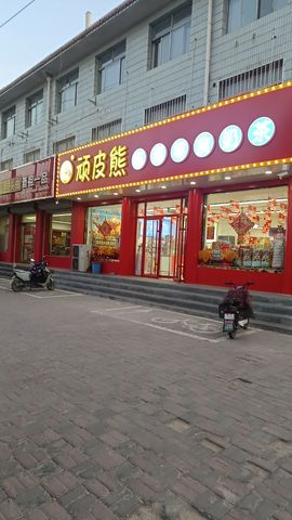 钥洋$主播照片