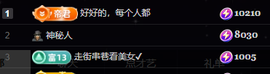 小婷🎤烟嗓☆づ的图片