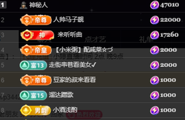 小婷🎤烟嗓☆づ的图片