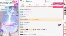 冉冉🍀好运来！主播照片