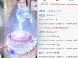 冉冉🍀好运来！主播照片