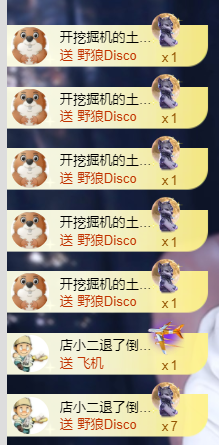 灬小狐狸灬的图片