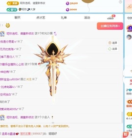 萌萌小白甜的图片