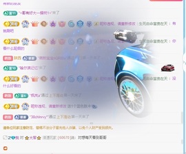 萌萌小白甜的图片
