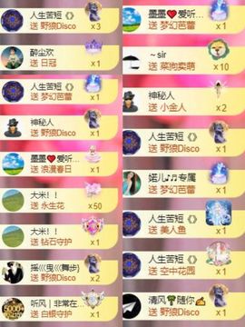 芯瑶❤️爱唱歌～主播照片