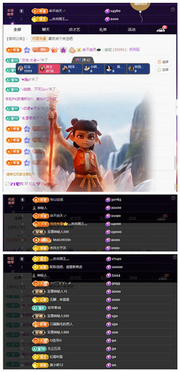 玖❤儿加油的图片