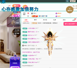 聆恭贺巅峰哥荣升帝皇主播照片