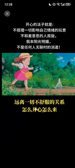 野百合饿晕了🌱🌱主播照片