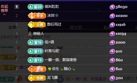 若初💐播晚上主播照片