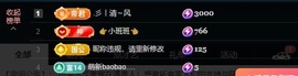 大可祝国庆快乐✨主播照片