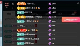 大可祝国庆快乐✨主播照片