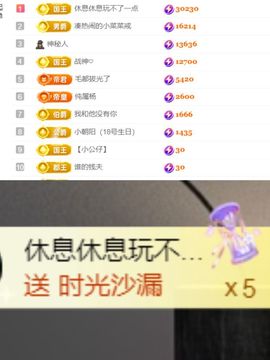 晟涵🎶唱歌主播的图片