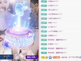 代理心雨九月白白白主播照片