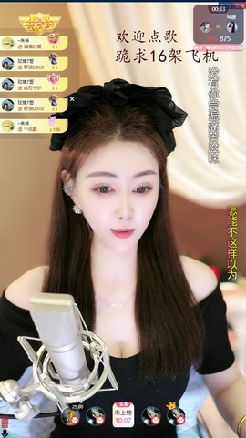 沐沐🎵暂休主播照片