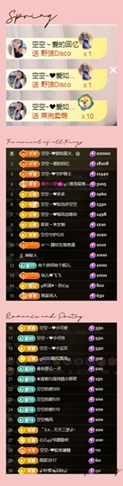 空空~❤的图片