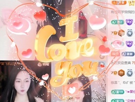 初见梦求🌻个上上签主播照片