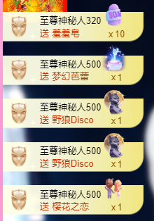 亿宝💕求赐个家长吧主播照片