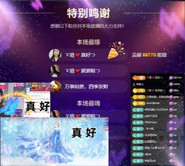 小虎牙ゞ瑄💘瑄つ的图片