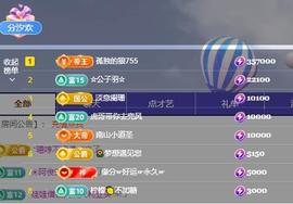 简汐.的图片