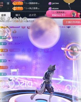 ╰つ〃薀昕今日休🌷主播照片