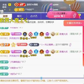 ╰つ〃薀昕今日休🌷主播照片