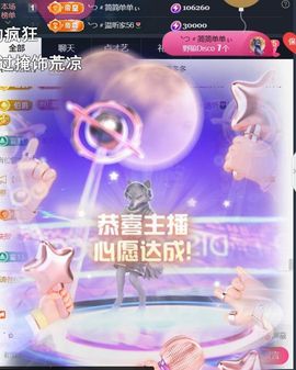 ╰つ〃薀昕今日休🌷主播照片