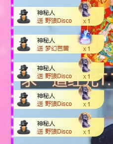 依芝の自闭了主播照片